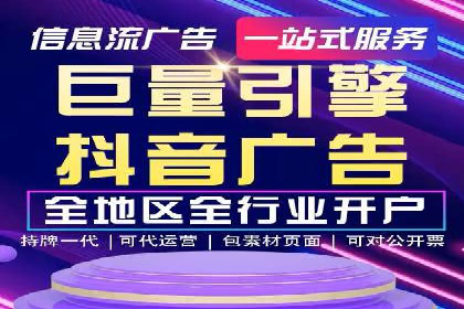 深度解析：信息流托管的成功实践